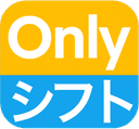 Only シフト